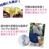 Ale KA-012 Folding Umbrella Cover, Animal Sketch Parrot