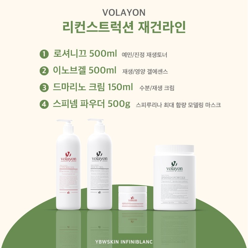 Bolayon Waste Sebum Removal Modeling Pack Spinem Powder Spirulina 500g