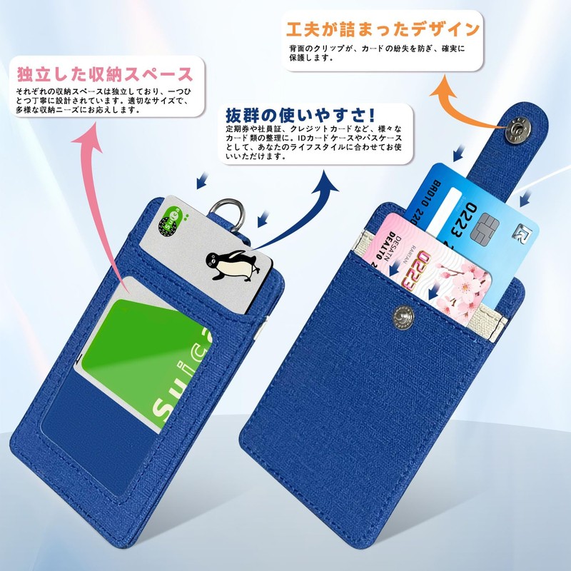 DMEEK Commuter Passcase with Reel, Pass Case, Men's, Women's, Comes