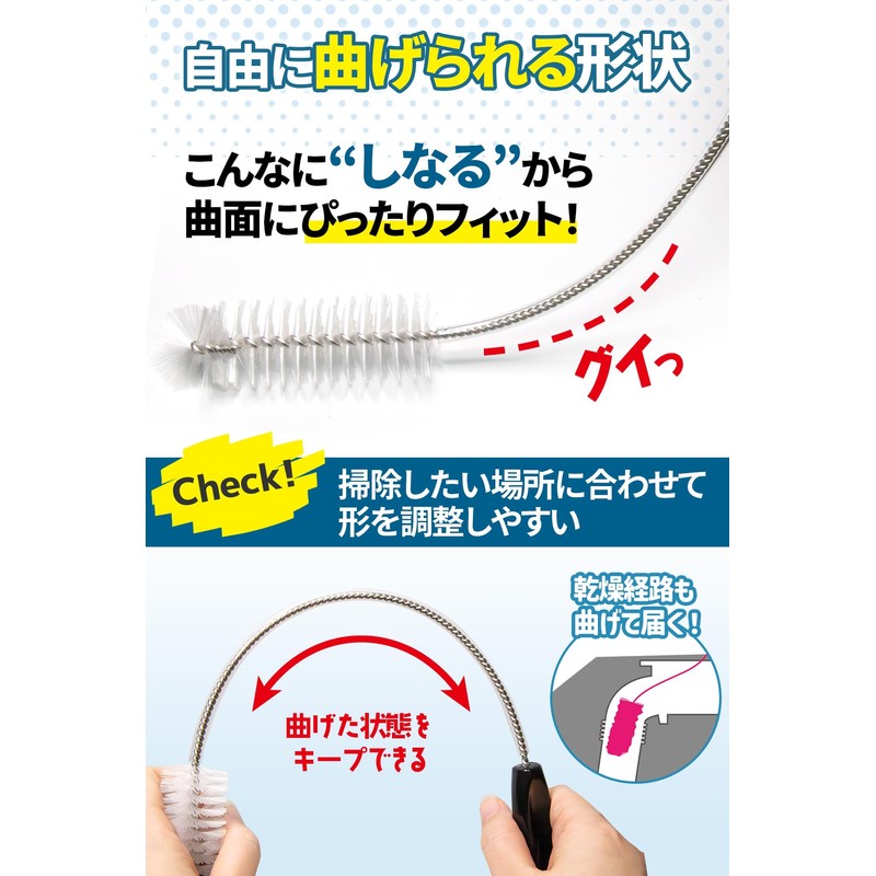 【Compatible with Panasonic AXW22R-9DA0】Cleaning Brush for Drum Washing Machine and