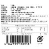 Satoren Sukina Tea Candy Made in Japan, Formulated with Horsetail