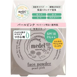 Gary Medel Natural Face Powder Wild Rose Scent (Pearl Pink) G