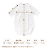 Cream De Coco Yoke Switching Two-Way Alls, 2-Way Crotch Snap