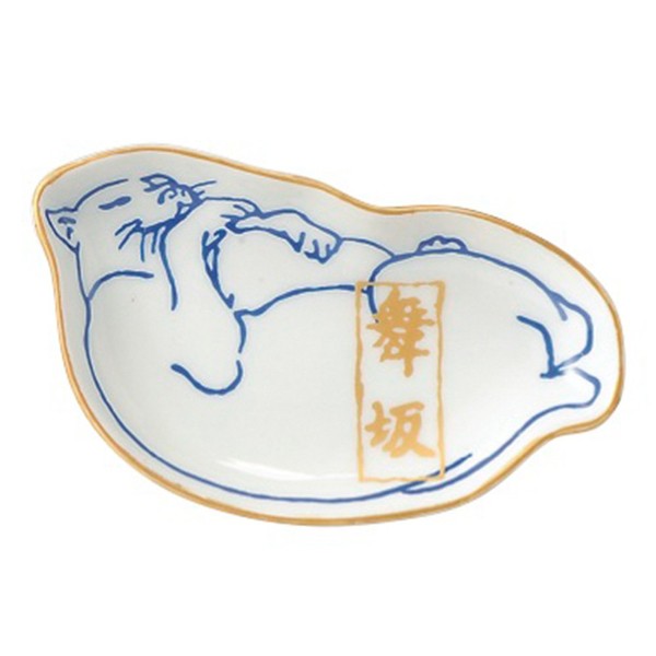 Dish Cat Cat Cat 小皿 和食 Charger Plates Beans Dishes That to know SP – 1713