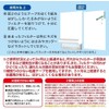 Nitoms E1800 Pollen Filter for Screen Doors, Prevents Pollen and