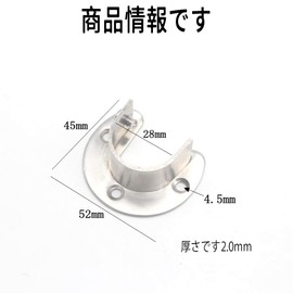 Stainless Steel U Shape Hardware Closet Pole Socket with Screws Closet Rod Support Flange Rod Holder Closet Rod Holder Shower Rod Hanger Pole Set of 2 (25mm)
