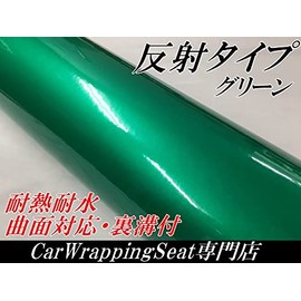 Reflective Sheet 47.2 x 11.8 inches (120 x 30 cm), Green, Reflective Safety Seal, Cutting Sheet