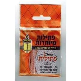 WAXED WICKS, Refills for TZINORIT [Replaced Wicks]