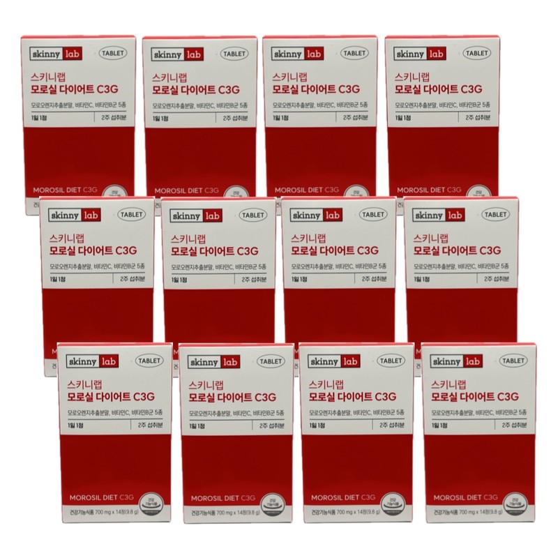 Skinny Lab Morosil Diet C3G 14 tablets / 스키니랩 모로실