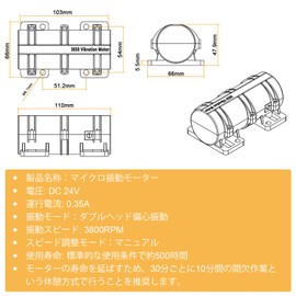 JIAWANSHUN Vibration Motor, Micro Vibration Motor, DC 24 V, 3800 RPM, Speed Adjustable, Strong Vibration, Vibration Sieving Motor, Double Head Excententary Vibration, Durable, Rust Resistant, Long Use Time, Suitable for Various Vibration Equipment, Japanese Instruction Manual