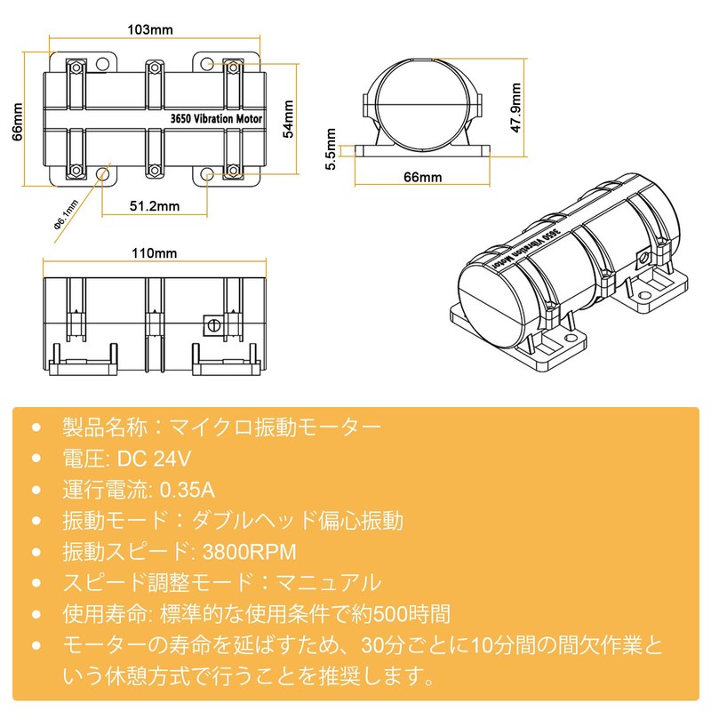 JIAWANSHUN Vibration Motor, Micro Vibration Motor, DC 24 V, 3800