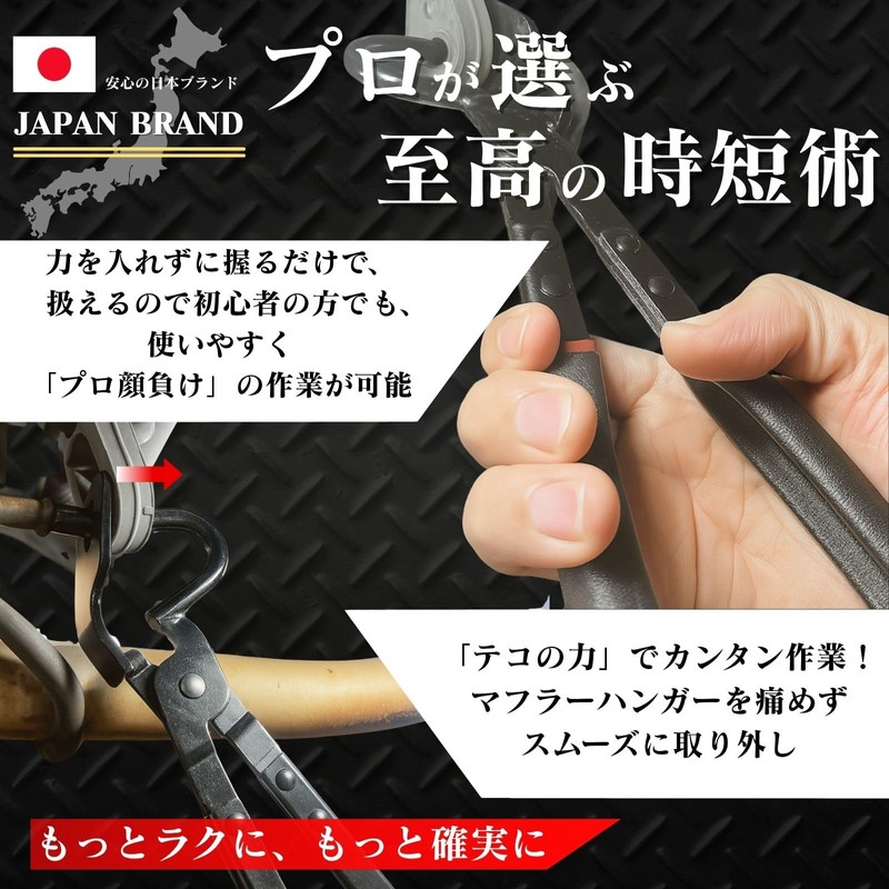 MELCHEWN Muffler Hanger Pliers Bushing Hanging Rubber Remover Exhaust Automotive