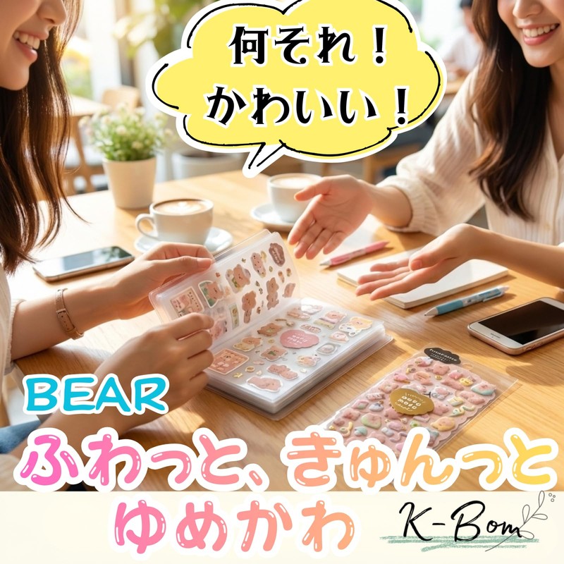 [2026 Model] Flocking Seal, Fluffy, Felt, Drop, 3D, Sticker Pad