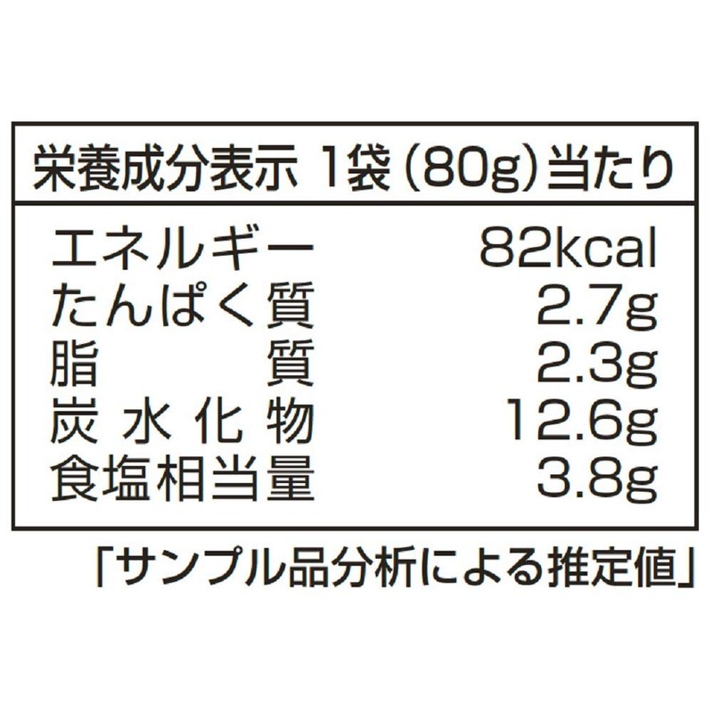 Yamamori Thai Cook, Gapao no Elements, 2.8 oz (80 g)