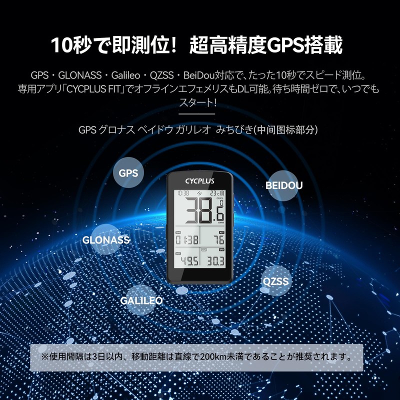 CYCPLUS GPS Cycle Computer M3
