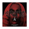 Star Cosmetics Weirdo Mini Eyeshadow Palette