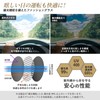 ADDIST Sunglasses for Driving, Large Size, Over Glasses, Over Glasses,