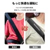 Serena Compatible Seat Belt Cover, SERENA Logo Included, 15.7 inches