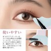 Samcos Mascara Guard Eyeliner Brush, Set of 2, Multifunctional Eye
