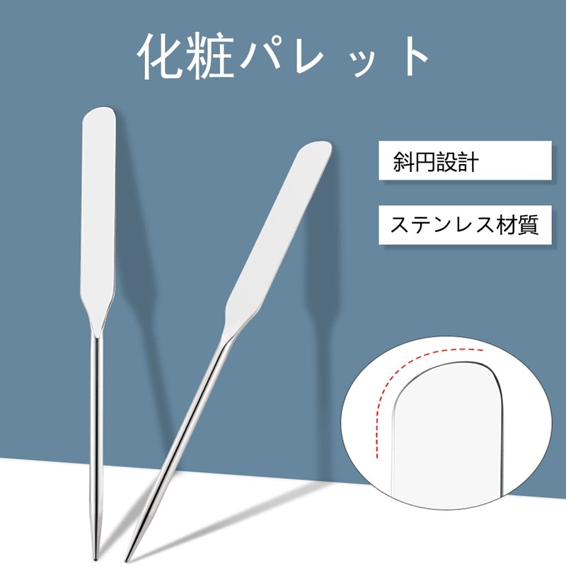 Coollooda Spatula Cosmetic Tool Concealer Stainless Steel Foundation Eyeshadow Metal