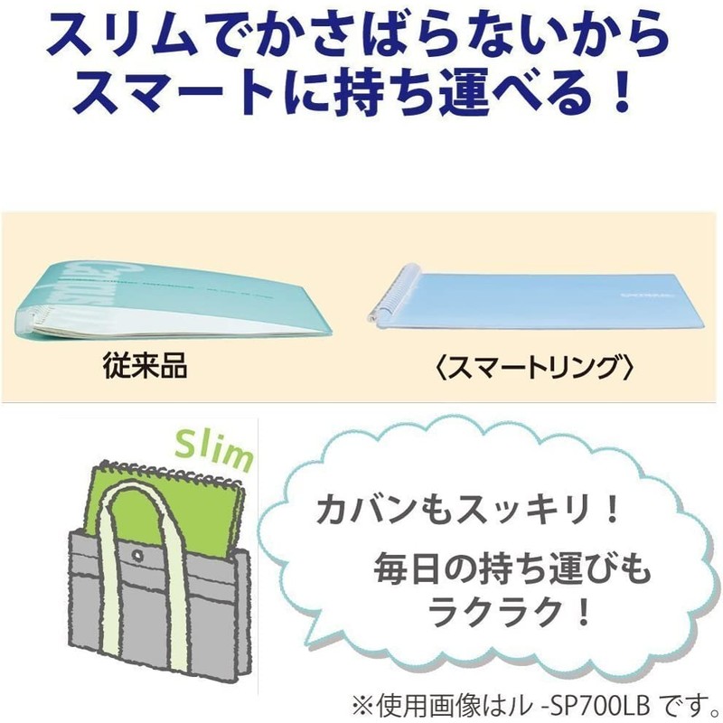 KOKUYO Campus Easy-Carry Slim Binder Smart-Ring B5 26-Ring Set OF