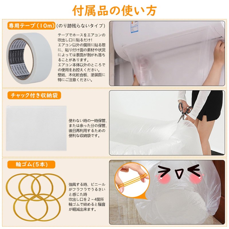 SENUN Air Conditioner Air Conditioner Blower Hose, Energy Saving Idea,