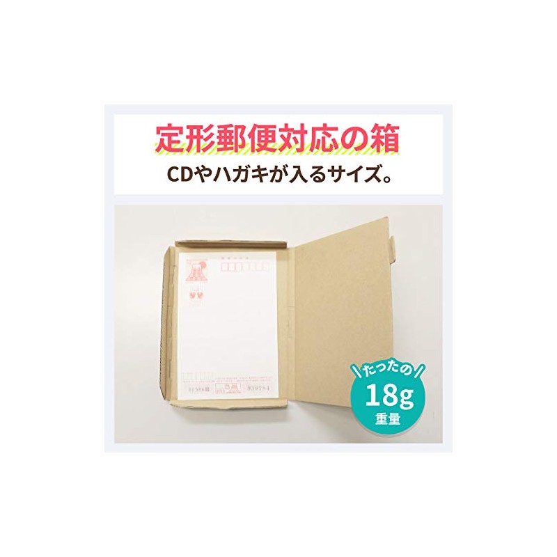 Earth Cardboard ID0098 Corrugated Postal, Set of 40, Cardboard, A6,