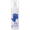Bubble Guard Portable Type 1.7 fl oz (50 ml) x 5 Pieces