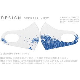igsticker 009801 Design Mask, Set of 2, Polyester, Washable, Cloth Mask, XL Size, For Men, Japanese Style, Japanese Pattern, Sea