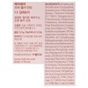 Peripera Overblur Lip Tint, 13 Zip E Mocha, 1 ea