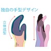 Showa Gloves No. 341 Light Grip Purple Large Set of