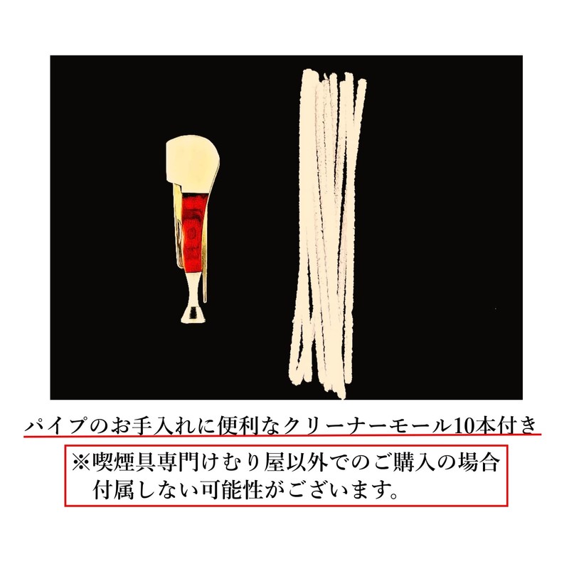 [Smoking Equipment Specialty Kemuriya] Wooden Smoking Equipment Companion Tamper Reamer