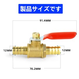 TAILONZ PNEUMATIC 12mm Brass Ball Valve Hose Overhead Hook, 180 Degree Red Handle and Headband (2 Points)