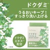 Popberry Huena Soap DD 3.5 oz (100 g) 1 Piece