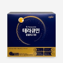 Handok Terracumin Palm Plus 100 Water-soluble, tasteless and odorless curcumin, 60-day supply, 1 unit, 120 tablets / 한독 테라큐민 팜플러스100 수용성 무미무취 커큐민 60일분, 1개, 120정