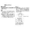 Kai Corporation BeSELECTION Jewel File HK0651 1 Piece (x 1)