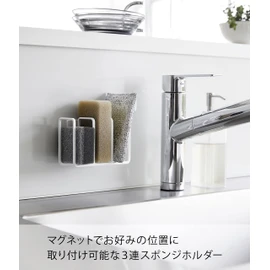 Yamazaki 3282 Magnetic Sponge Holder, 3 Tiers, White, Approx. 4.9 x 2.8 x 3.3 inches (12.5 x 7 x 8.5 cm), Tower Tower Sponge Place, Easy to Clean