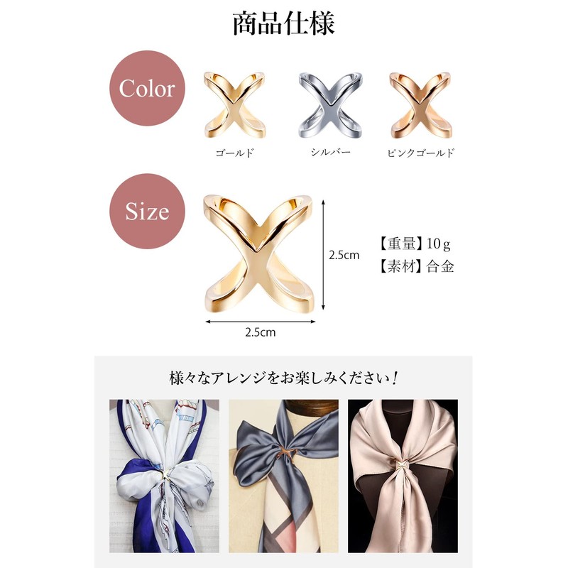 SERU Scarf Ring (4 Holes), Scarf Ring, For Busy Morning..,