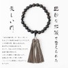 Shosoin Kyoto Prayer Beads Bag with Zipper Pouch Case with