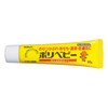 【第3類医薬品】ポリベビー 30g