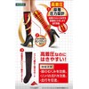 Slimwalk Medical Lymph Outside High Socks Black S-M (SLIM WALK,medical