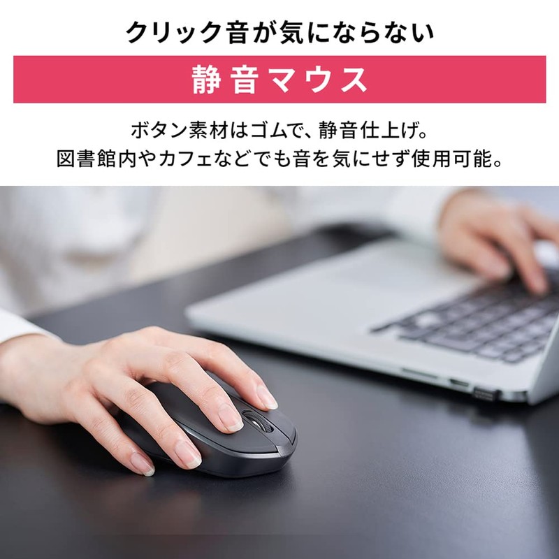 Iris Ohyama IM-R02-P Wireless Mouse Pink Quiet Wireless DPI Switchable