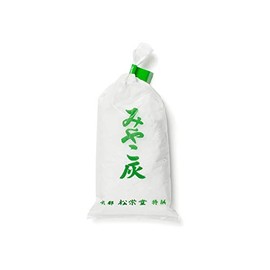 Kyoto Shoyeido Incense Burner Ashes Special Choice Buddha Supplies