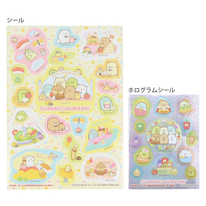 Sunstar Bungu Sumikko Gurashi Stationery Shoulder Pouch 5861254A
