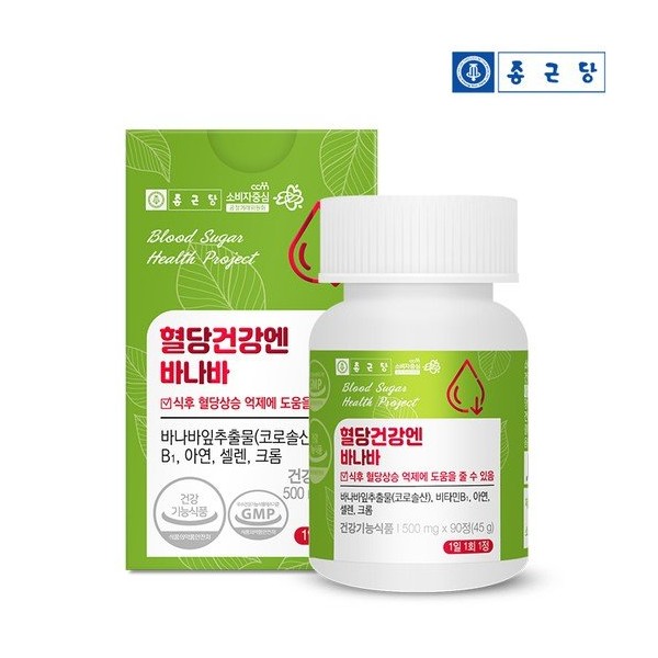 Chong Kun Dang Blood Sugar Health, Banaba 90 tablets, 1 box, 3 month supply, none / 종근당 혈당건강엔 바나바 90정 1박스 3개월분, 없음