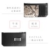 Dom Teporna Snakeskin Wallet, Fragment Case, Genuine Leather, Diamond Python,