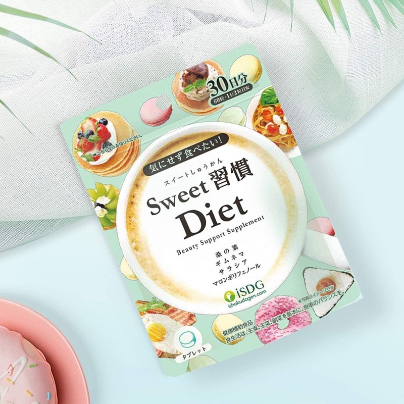 ISDG Sweet習慣 Diet サプリメント ダイエット サプリ 桑の葉末 サラシアエキス ギムネマエキス配合 30日分