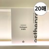 Estemax 1+1 Estepro Collagen Mask Pack 20 sheets / 1+1