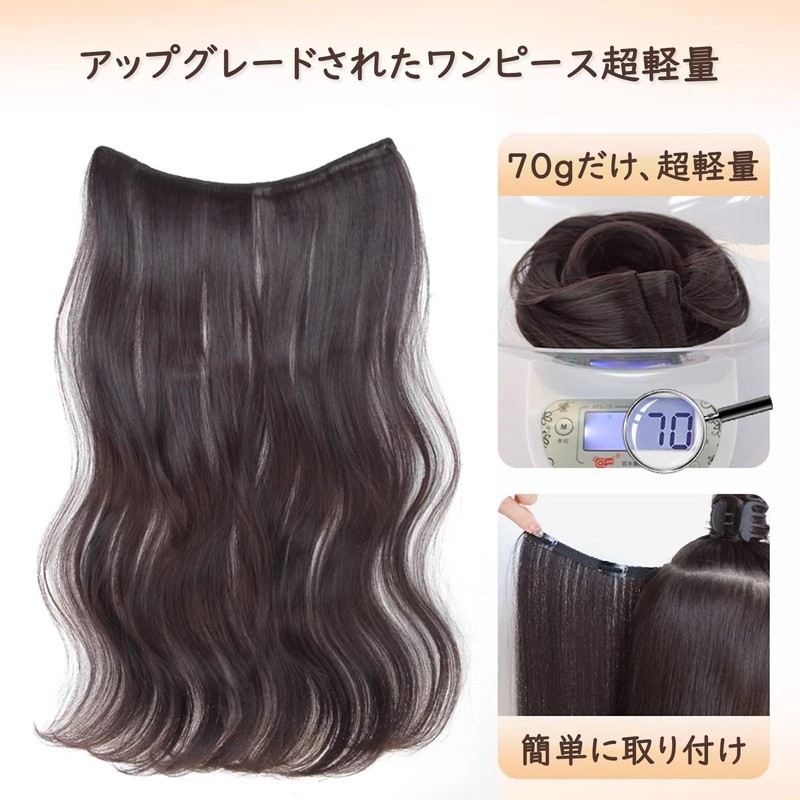 Yokosen Hair Extension, One-touch Extension, Black, Long, Wrap, Neckline Wig,