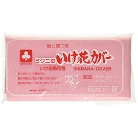 柴田園芸刃物 花合羽 ヘッダー付 ピンク